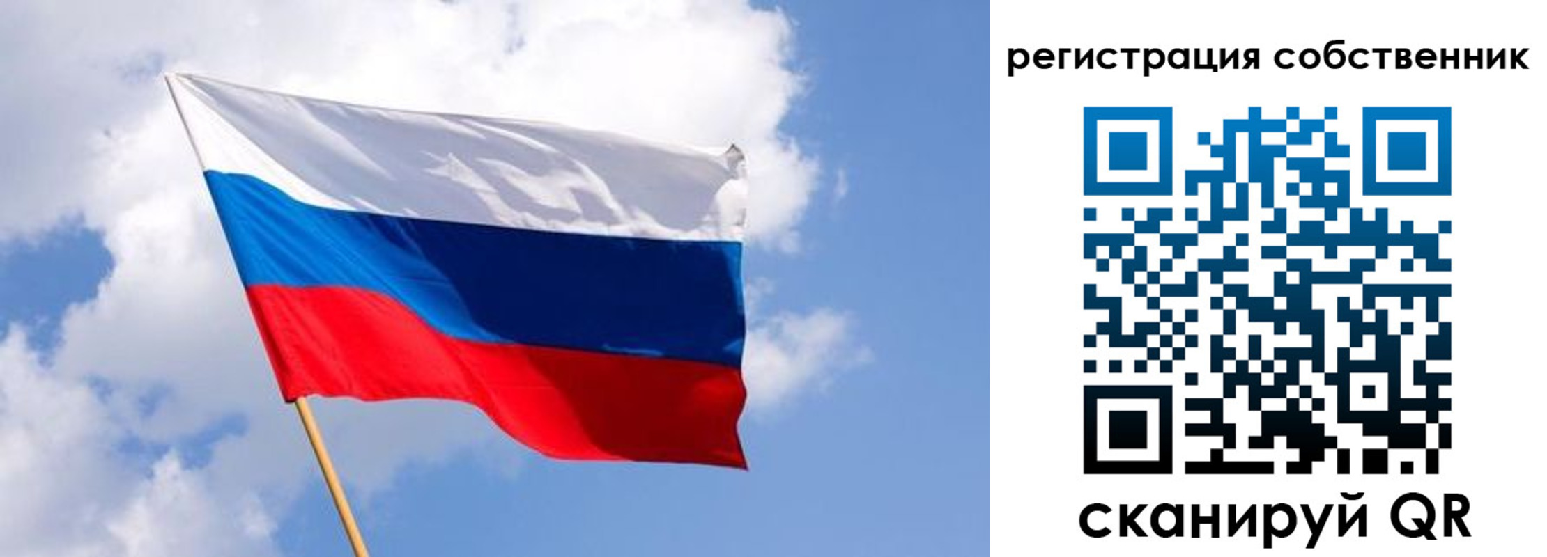 временная регистрация надежно в Вилючинске
