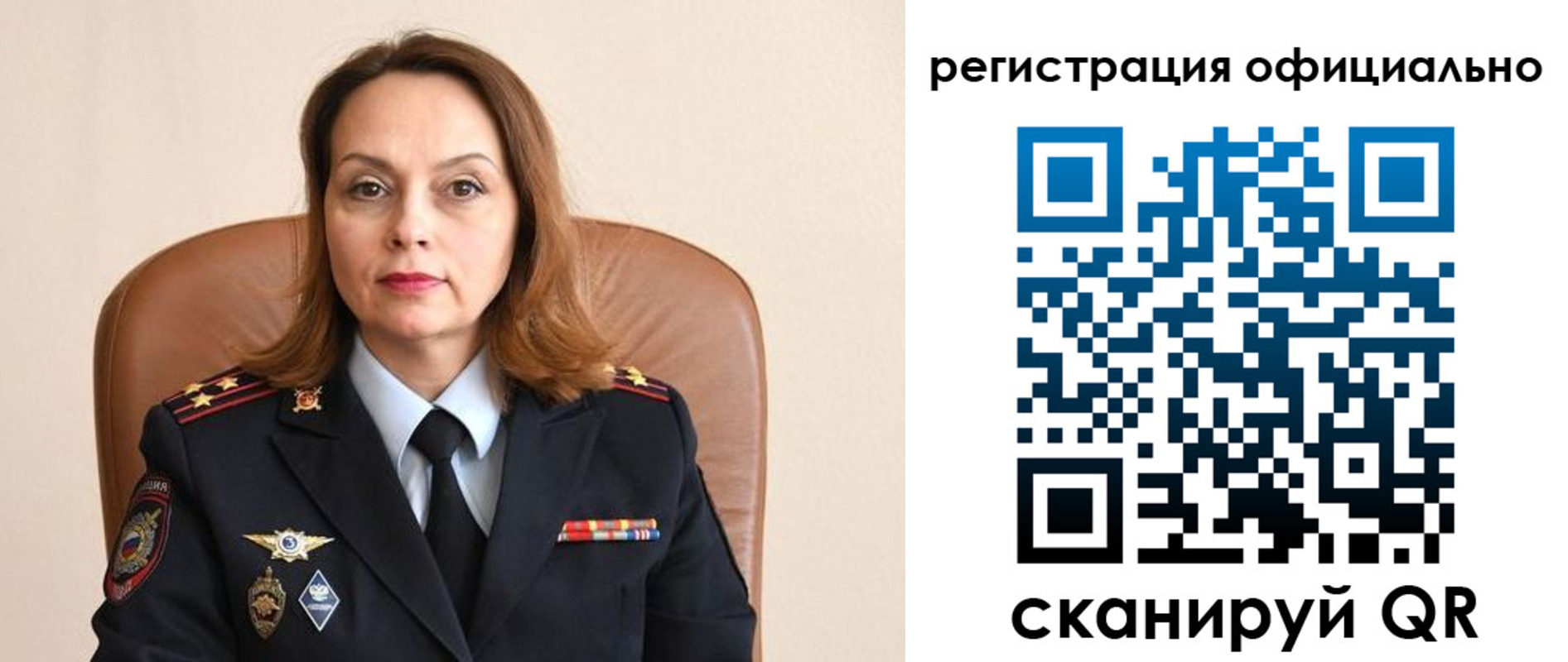 регистрация для школы в Вилючинске