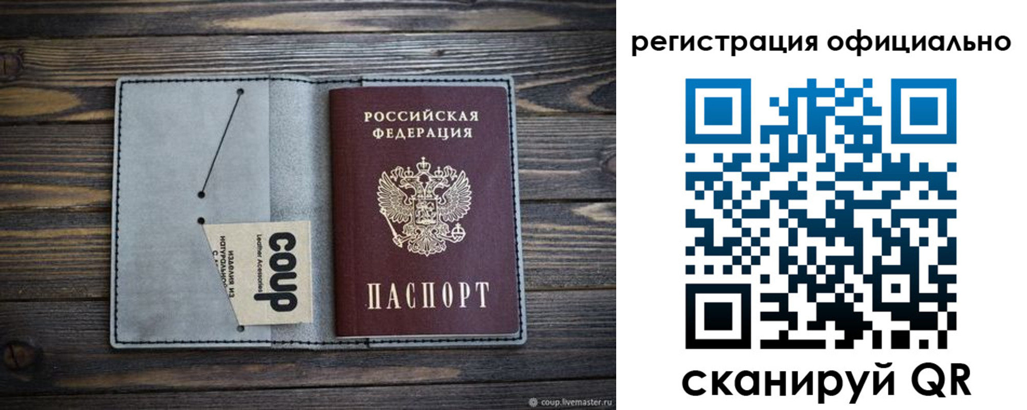 временная регистрация госуслуги в Вилючинске